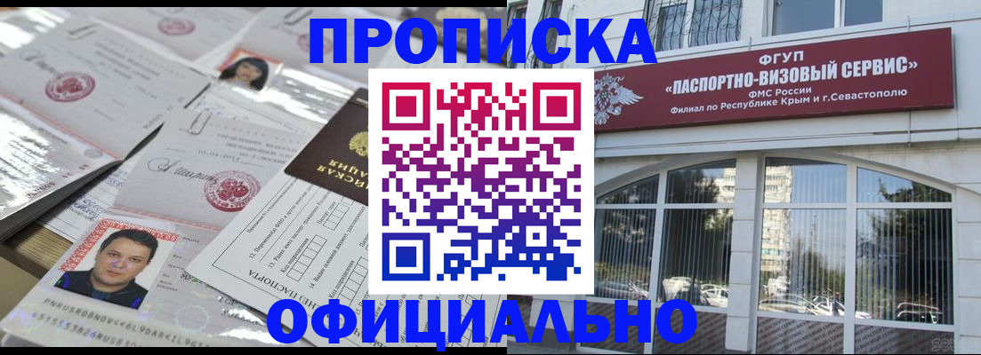 регистрация для дет. сада в Ливны